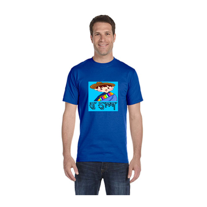 Unisex Adult Heavy Cotton T-Shirt | Gildan 5000